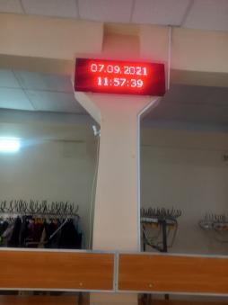 Световое табло с бегущей строкой
