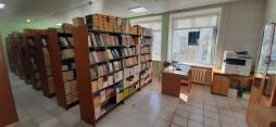 Библиотека