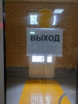Контрастные маркировки на стеклянных дверях